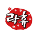 락휴 코인노래방