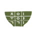 죽이야기